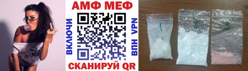 закладки  Каменногорск  АМФ Розовый 