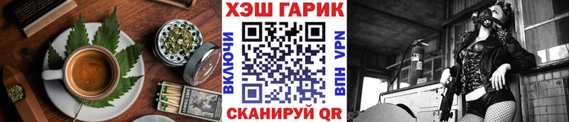 Cannafood марихуана  Каменногорск 