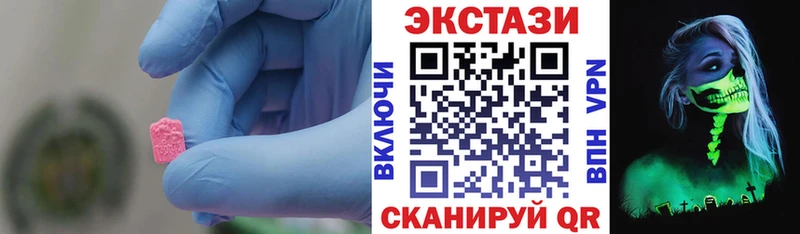 даркнет сайт  Каменногорск  ЭКСТАЗИ диски 