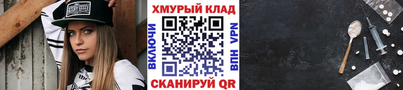 ГЕРОИН герыч Каменногорск