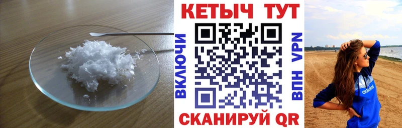 КЕТАМИН VHQ  shop официальный сайт  Каменногорск 