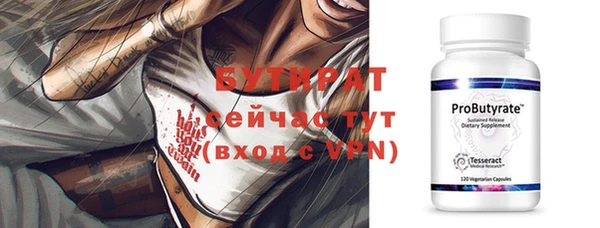 мефедрон Нефтекумск