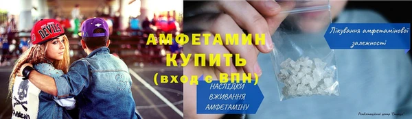 кристаллы Навашино