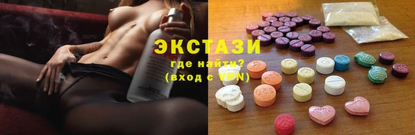 мефедрон Нефтекумск