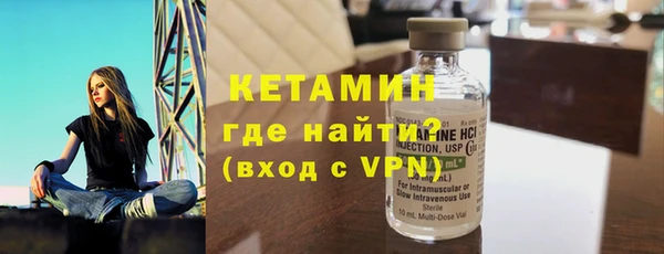 кристаллы Навашино