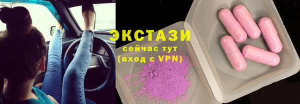 MDMA Михайловка