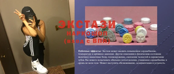 мефедрон Нефтекумск