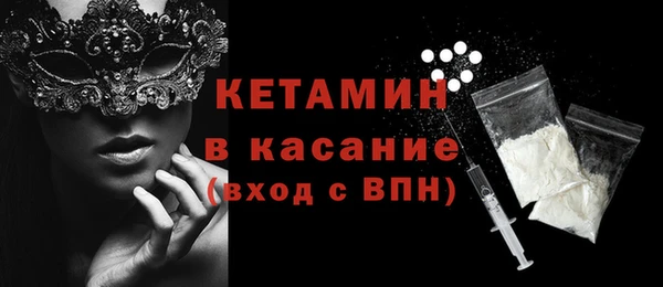кристаллы Навашино