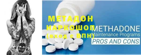 ПСИЛОЦИБИНОВЫЕ ГРИБЫ Белая Холуница