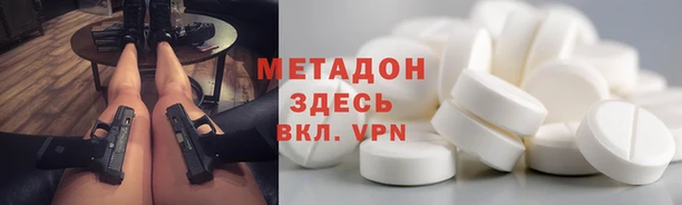 мефедрон Нефтекумск