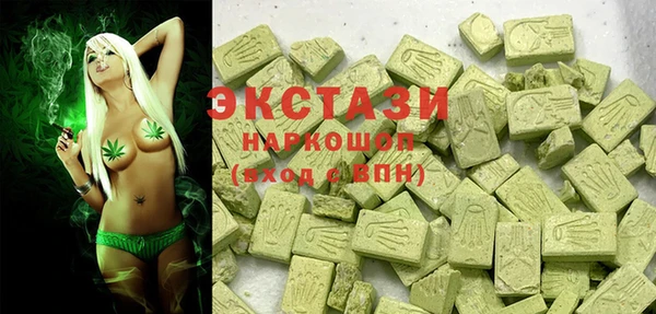 мефедрон Нефтекумск