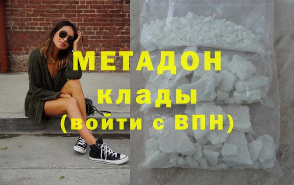 кристаллы Навашино