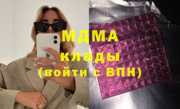 кристаллы Навашино