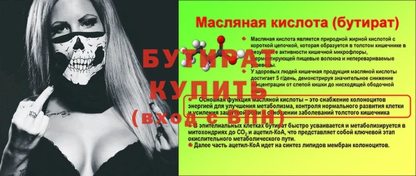 кристаллы Навашино
