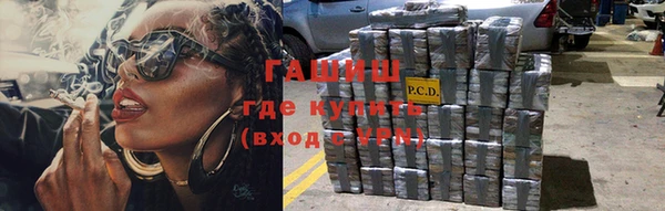 кристаллы Навашино