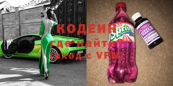 MESCALINE Волосово