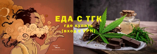 таблы Бежецк
