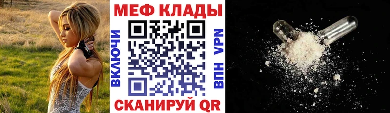 shop телеграм  Каменногорск  Меф VHQ 