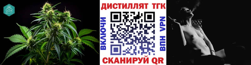 ТГК жижа  Каменногорск 