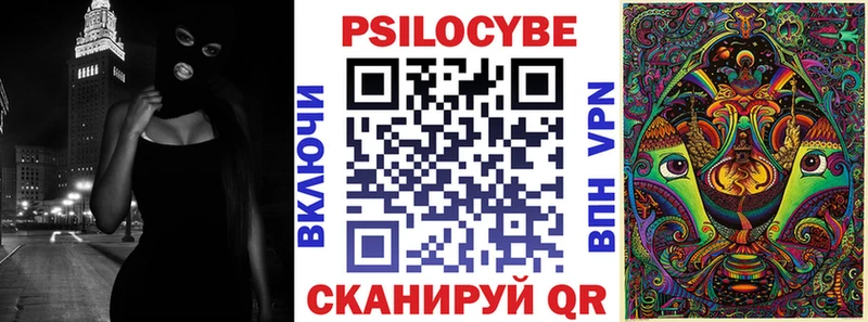 Галлюциногенные грибы мицелий  где продают   blacksprut как зайти  Каменногорск 