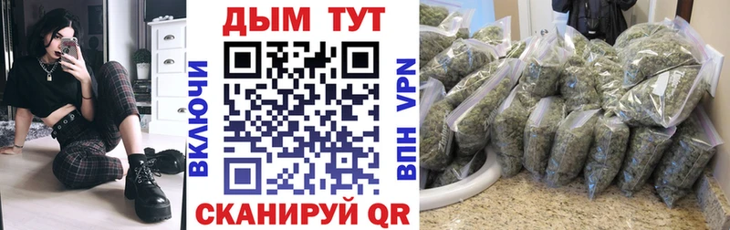 Каннабис тримм Каменногорск